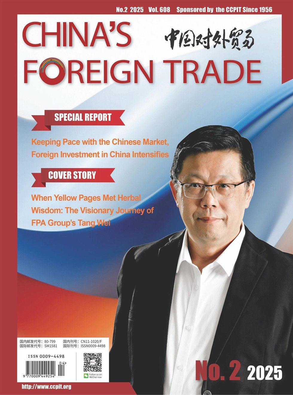 China’s foreign Trade