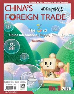 China’s foreign Trade
