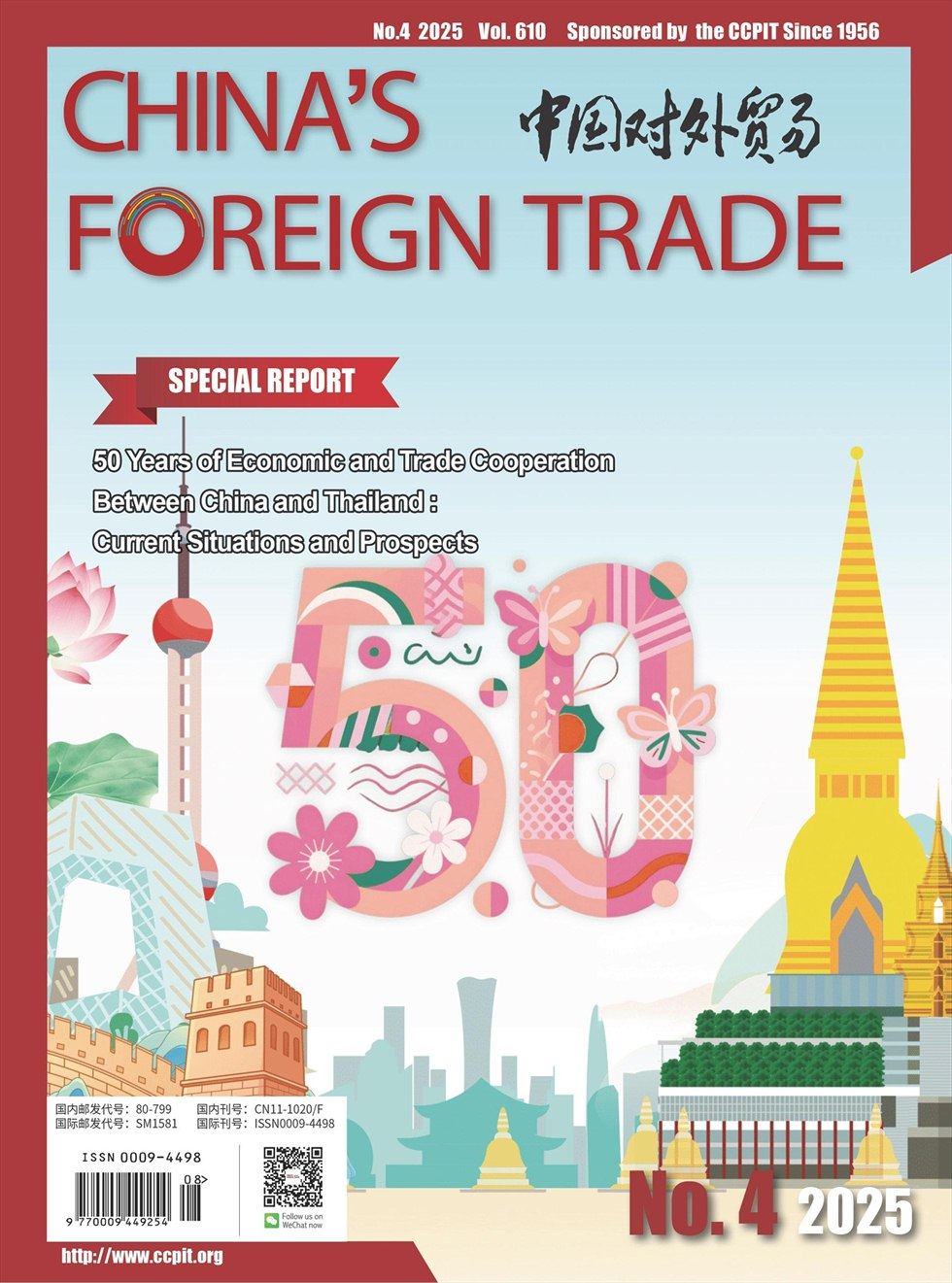 China’s foreign Trade
