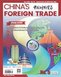 China’s foreign Trade