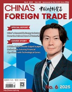 China’s foreign Trade