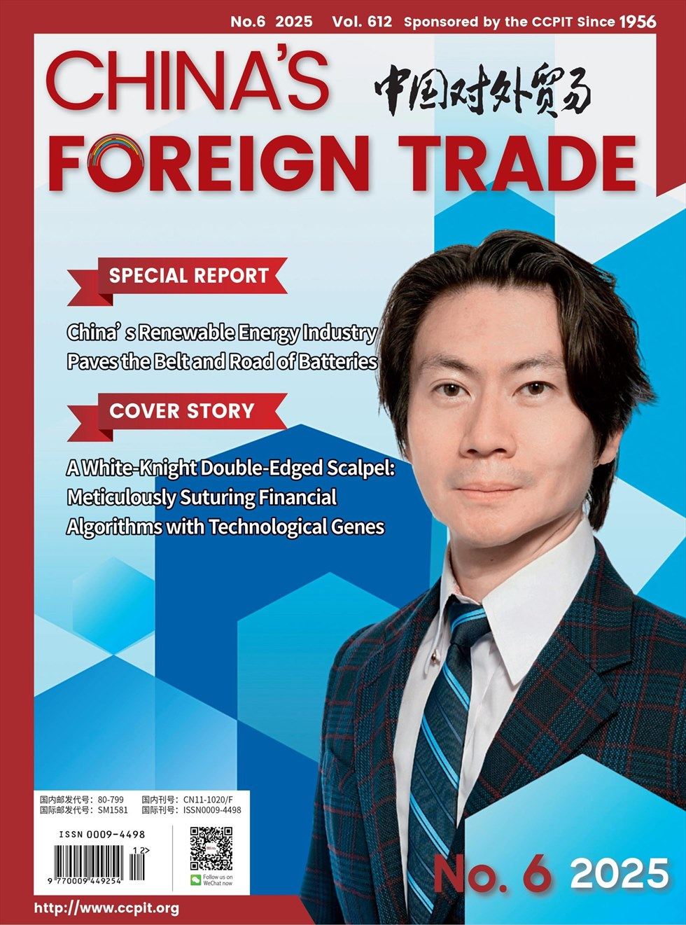 China’s foreign Trade