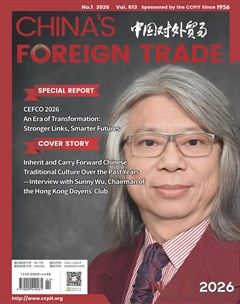China’s foreign Trade