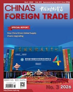 China’s foreign Trade