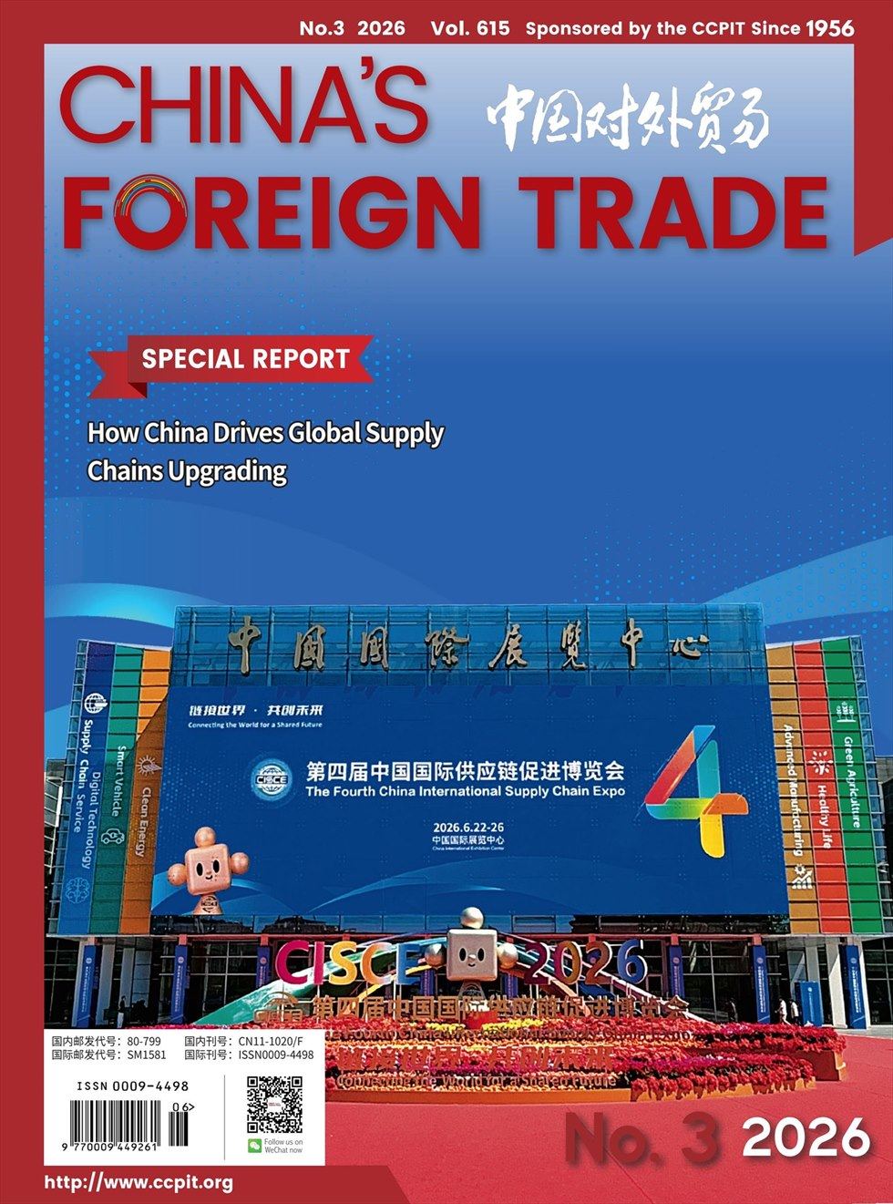 China’s foreign Trade