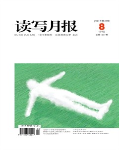读写月报（中旬·初中）
