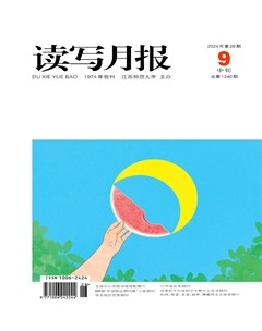 读写月报（初中版）