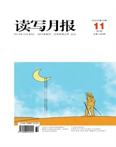 读写月报（初中版）