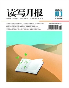 读写月报(初中版)