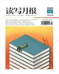 读写月报（初中版）
