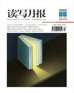 讀寫月報（初中版）