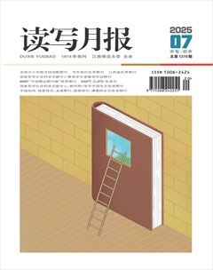 读写月报（初中版）