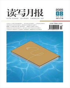 读写月报(中旬·初中)