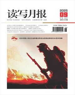 读写月报（中旬·初中）