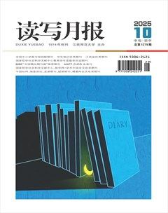 读写月报（中旬·初中）