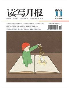 读写月报（中旬·初中）