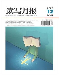 读写月报（中旬·初中）