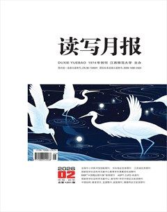 读写月报（中旬·初中）