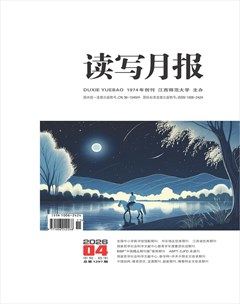 读写月报（中旬·初中）