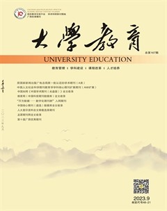 大学教育（上半月）