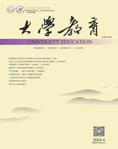 大学教育（上半月）