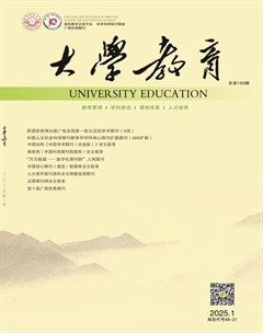 大学教育（上半月）