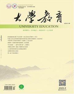 大学教育（上半月）