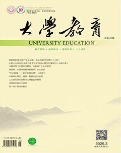 大学教育（上半月）