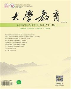 大学教育（上半月）