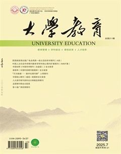 大学教育（上半月）