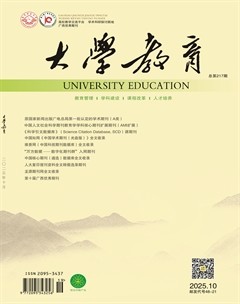 大学教育（上半月）