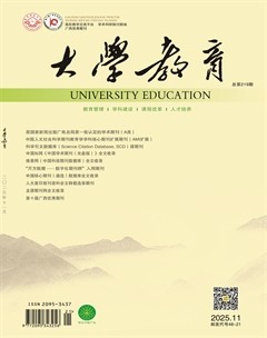 大学教育（上半月）