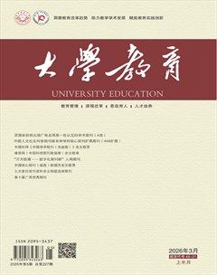 大学教育（上半月）