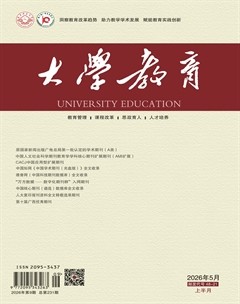 大学教育（上半月）