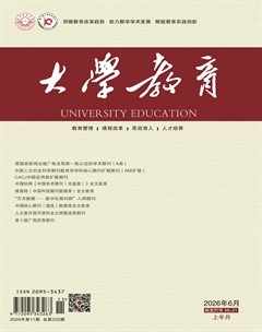 大学教育（上半月）