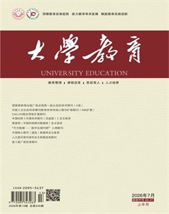 大学教育（上半月）