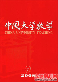 中国大学教学