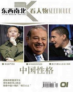 2011年第1期