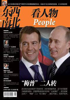 2011年第22期