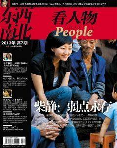 2013年第7期