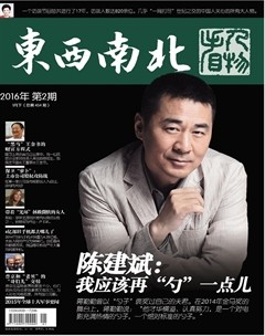 2016年第2期