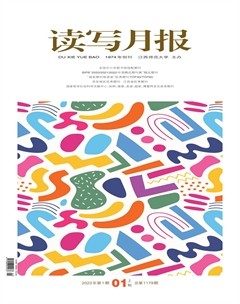 读写月报（上旬·高中）