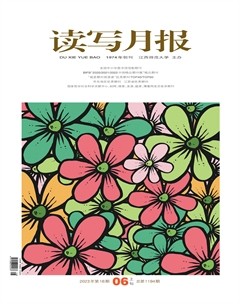 读写月报（高中版）