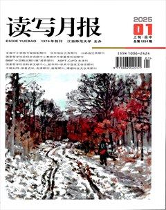 读写月报（高中版）