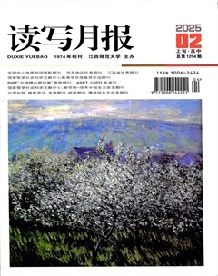 读写月报（高中版）