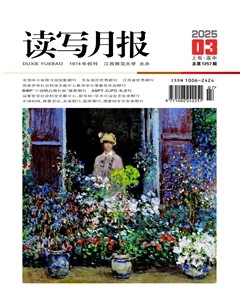 读写月报（高中版）