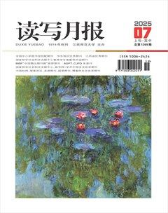 读写月报（高中版）