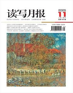 读写月报（上旬·高中）