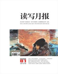 读写月报（上旬·高中）