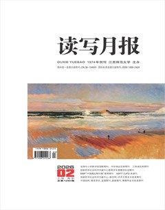 读写月报（上旬·高中）